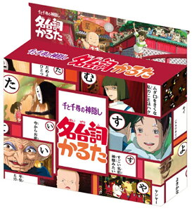 Wu䎌邽Ɛq̐_B@GXJC Zt 45  nN q kk JIiV