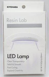 キヨハラLEDランプ  レジン レジン着色 手芸 手作り アクセサリー コンパクト ハンドメイド クラフト