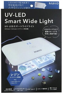pWR UV-LEDX}[gChCg W WF |  ANZT[ RpNg nhCh Ntg
