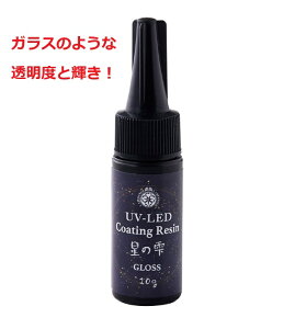 pWR UV-LEDR[eBOW ̎mOXn10g @W R[eBO WF |  ANZT[ RpNg nhCh Ntg  P