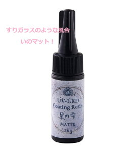 pWR UV-LEDR[eBOW ̎m}bgn10g @W R[eBO WF |  ANZT[ RpNg nhCh Ntg  P