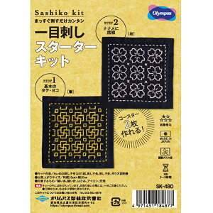 IpX ڎh X^[^[Lbg@` ͗lh | R[X^[   nhCh