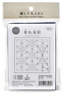 オリムパス 刺し子花ふきん 伝統柄 模様刺し 手芸 ふきん 模様 綿布 初級者 手作り ハンドメイド