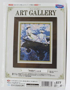 IpX A[gM[ hイLbg NXXeb` ㋉ hJ  uӏvuJ𐁂NvuMVсv~[ }l l