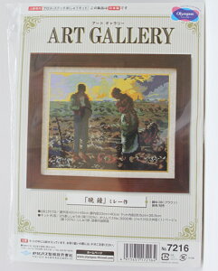 IpX A[gM[ hイLbg NXXeb` ㋉ hJ  uӏvuJ𐁂NvuMVсv~[ }l l