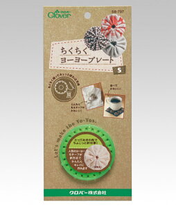 クロバーちくちくヨーヨープレート 手芸 手作り ハンドメイド アクセサリー 花びら ビーズ 手縫い