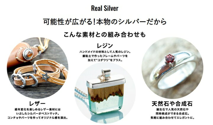 楽天市場】アートクレイシルバースターターセット 手芸 手作り 