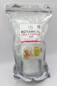 カメヤマボタニカルゼリーキャンドルキット 雑貨 おしゃれ 手作りキャンドル インテリア DIY