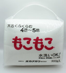 テイジンテトロン綿もこもこ300g 水洗いOK 手作り ぬいぐるみ パッチワーク クッション 人形 キルト