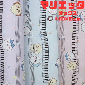 �������� �I�b�N�X��110cm �R�b�J �L�����N�^�[���n �C���X�g���[�^�[�i�K�m �l�C �R�b�g�� �������w �z ���n ���킢�� ���̎q�p