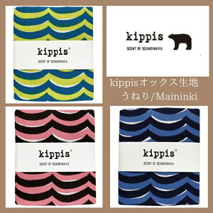 Kippis LbsXn IbNX50cm 100 Jbgn IbNX Rbg 112cm kfUC@ kn ͂