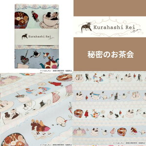 ����͂� �ꂢ�J�b�g�N���X �閧�̂�����@�I�b�N�X��145×50cm ��100�� �J�b�g���n �I�b�N�X �R�b�g�� �G�{��� �l�C�C���X�g���[�^�[ �͂���@���n