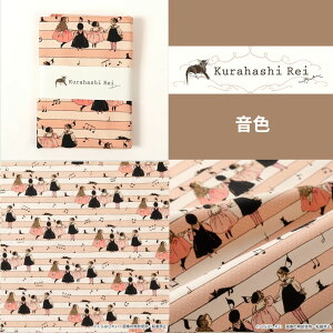 ����͂� �ꂢ�J�b�g�N���X ���F�@�I�b�N�X��145×50cm ��100�� �J�b�g���n �I�b�N�X �R�b�g�� �G�{��� �l�C�C���X�g���[�^�[ �͂��� ���n