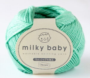 オリムパス ミルキーベビー新色  編み物 毛糸 赤ちゃん ソフト ハンドメイド かぎ針 毛糸