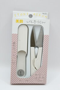 邢Ƃ肭񎅐؂͂110mm yEgтɕ֗ g₷ ؂ꖡ S hイ
