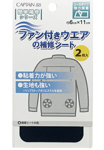 �L���v�e�� �t�@���t���E�G�A�̕�C�V�[�g ��C �蒼�� �ȒP �֗� �������� ���S�� �|���G�X�e�� �V�[���^�C�v