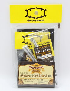 Ntg Wp[hbgŃZbg@U[Ntg  nhCh v ł Wp[hbg{^