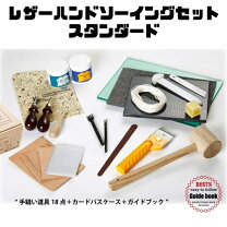 楽天市場】クラフト社 レザーハンドソーイングセット ライトの通販