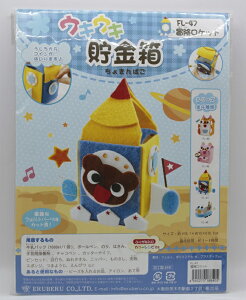 ELEL `Pbg@Gx[ tFgH q H ȒP HLbg