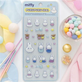 ミッフィーぷくぷくシール　NO.1　ディックブルーナ ミッフィー ポリス メラニー 立体シール 人気