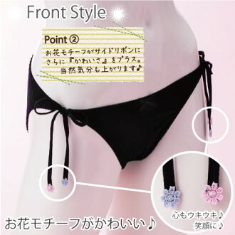 【安心高品質の日本製】お花サイドリボン肌にやさしい天然綿100%ショーツ【M/L/LLサイズ】単品国産紐パン清楚フルバックコットン100%サイドリボン先端のお花がとってもかわいい!スタンダード紐セクシーMARIICLUB/マリイクラブレディース02P23Aug15