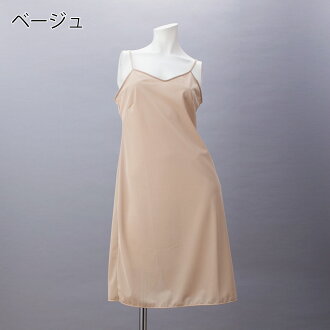 【安心高品質の日本製】ロングスリップ90cm丈【M/Lサイズ】東レの吸汗速乾素材使用でいつもサラサラ♪肩ひも長さ調節透け防止静電気防止透けないベージュホワイトブラック黒白マキシワンピースブライダルMARIICLUB/マリイクラブインナー02P23Aug15