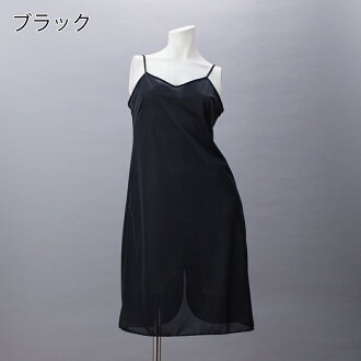 【安心高品質の日本製】ロングスリップ90cm丈【M/Lサイズ】東レの吸汗速乾素材使用でいつもサラサラ♪肩ひも長さ調節透け防止静電気防止透けないベージュホワイトブラック黒白マキシワンピースブライダルMARIICLUB/マリイクラブインナー02P23Aug15
