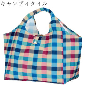 エコバッグ マチ広 大容量 レジカゴバッグ おしゃれ 折りたたみ マチ付き 買い物バッグ 広底 弁当 レジカゴ ショッピングバッグ レジカゴ型 大きい チェック エコバック 便利 旅行 お買い物バッグ かわいい 丈夫 軽量 エコ ECO メール便 全10柄