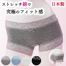楽天市場 ボクサーパンツ レディース 綿の通販
