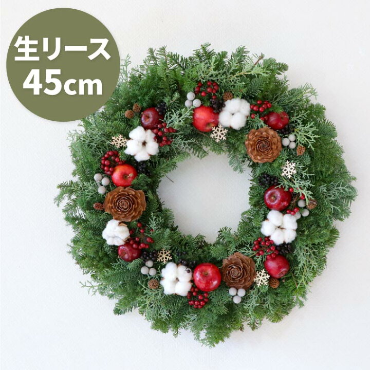 楽天市場 11 15 順次お届け クリスマスリース 北欧 玄関 フレッシュ 姫りんご の フォレスト リース Lサイズ 45cm 大きい 特大 赤 屋外 ドア 冬 生 おしゃれ ナチュラル クリスマス飾り 装飾 生花 フレッシュリース 玄関飾り 壁飾り インテリア クリスマス