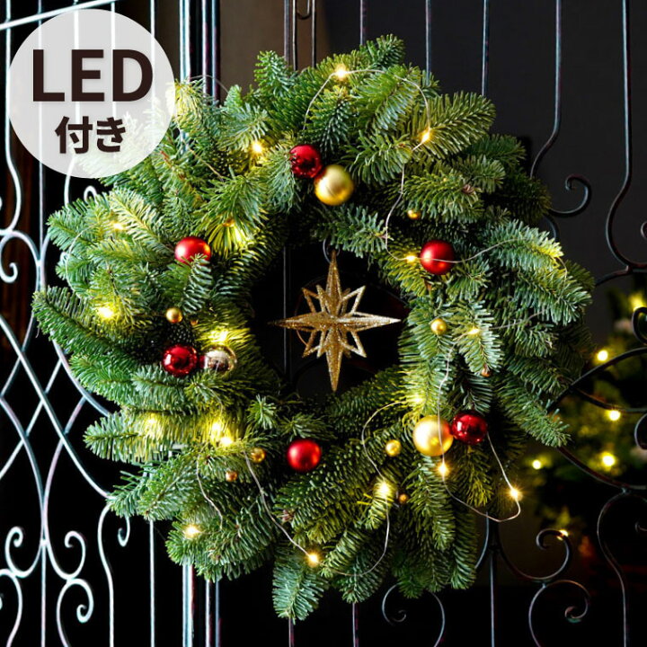 楽天市場 あす楽16時まで クリスマスリース 玄関 外 おしゃれ 北欧 生花 フレッシュ Ledライト で 光る ヘルンフートの星 リース 30cm ナチュラル クリスマス リース 屋外 フレッシュリース 生 玄関飾り 冬 オレゴンモミ ナチュラルリース ギフト プレゼント 楽天市場 あす楽16時まで クリスマスリース 玄関 外 おしゃれ 北欧 生花 フレッシュ Ledライト で 光る ヘルンフートの星 リース 30cm ナチュラル クリスマス リース 屋外 フレッシュリース 生 玄関飾り 冬 オレゴンモミ ナチュラルリース ギフト プレゼント