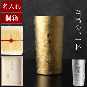 ސEj j v[g ij  O ^u[    i y  qn v~A `^ 350ml z җj ۗ r[ OX XeX^u[ O M