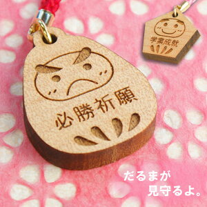 iF ObY  킢 v[g  yȂ悤(  !)  Xgbv z O Mtg  i F Gn L[z_[  K X}z 󌱃ObY 