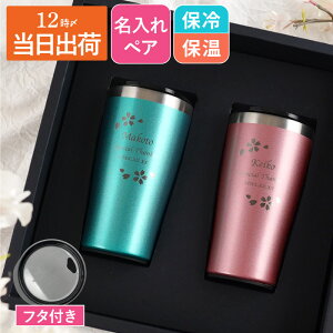 j yAOX ^u[  MtgZbg ۉ ۗ yA y J[ ^fM^u[  yAZbg 450ml z LO v[g e yAMtg  j Fl LO J