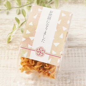 退職 お菓子 お世話になりました プチギフト 500円 甘くない おつまみ ビール ばらまき プレゼント 【 メッセージ お配り ポップル】 引越し 挨拶 ありがとう 産休 ちょっとした お礼 常温 日持ち 贈り物 酒のつまみ スナック菓子 お配り用 休職 御礼 ギフト FLEGRE