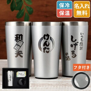  av[g ^u[  v[g pI y XeX^u[ 450ml z LOi ސEj Mtg O ۉ ۗ XeX R[q[  r[ OX  