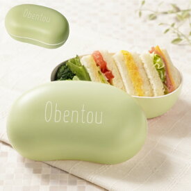 誕生日プレゼント 女友達 弁当箱 名前入り 女子 大人 一段 かわいい 【8appy ランチボックス 560ml】 お弁当箱 おしゃれ 女の子 就職祝い 女性 ギフト 名入れ 男子 可愛い 誕生日 プレゼント 名入り 日本製 子供 記念品 入園祝い 入学 祝い 幼稚園 くすみカラー FLEGRE