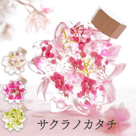花 プレゼント 花とお菓子 ハーバリウム お花 スイーツ お菓子セット 『サクラノカタチ』 ギフト 花以外 誕生日プレゼント 母親 60代 桜 女性 誕生日 お母さん 義母 妻 50代 女友達 30代 おばあちゃん 祖母 電報 結婚式 おしゃれ かわいい 造花 スタバ クリスマス FLEGRE