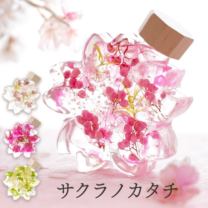 楽天市場】花 プレゼント 花とお菓子 ハーバリウム お花 スイーツ お 