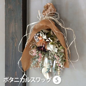 ドライフラワー プレゼント おしゃれの人気商品 通販 価格比較 価格 Com