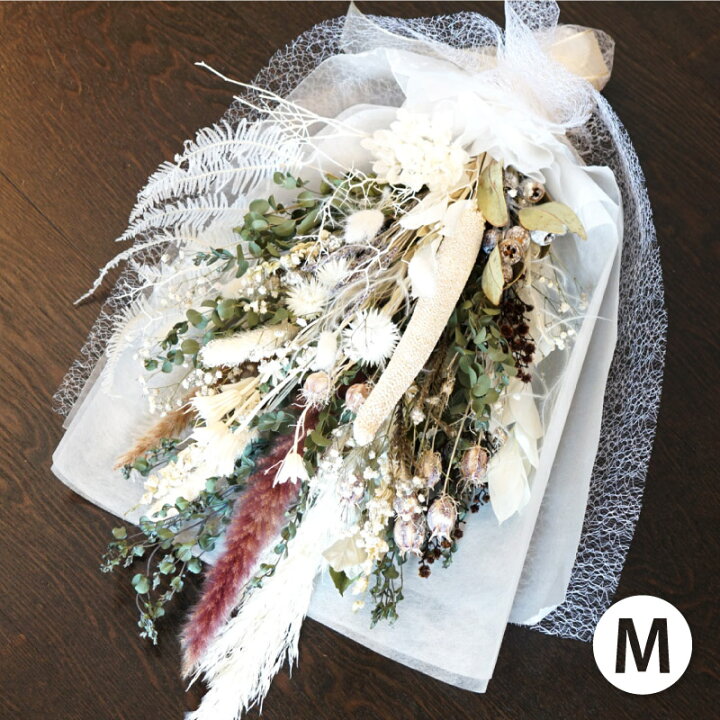 ドライフラワー ブーケ 花束 スワッグ 誕生日プレゼント 女友達 ギフト 花 結婚式 プレゼント フラワーアレンジ 女性 最大73 オフ