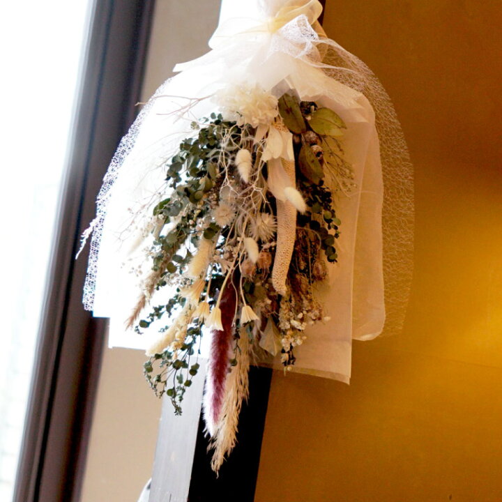 結婚祝い ドライフラワー 花束 カラフル スワッグ M 記念日 花 ギフト ブーケ 誕生日 プレゼント 女性 おしゃれ 退職祝い 宅配 超美品の