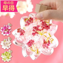 楽天市場】桜 雑貨（インテリア小物・置物｜インテリア・寝具・収納 