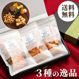 せんべい ギフト お菓子 甘くない 内祝い 和菓子 おかき 詰め合わせ 個包装 おせんべい 【柳橋セット(大)】 出産内祝い 結婚祝い 出産 お返し 3000円 手土産 常温 日持ち 食べ物 小分け 高級 菓子折り 贈答用 お祝い お供物 粗供養 お供え お歳暮 御歳暮 帰省土産 クリスマス