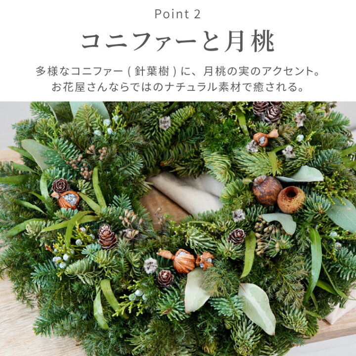 楽天市場】クリスマスリース 北欧 おしゃれ 玄関 シンプル 