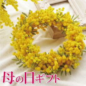 楽天市場 造花 リース ミモザの通販