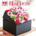 楽天市場 ギフトシーンから探す 誕生日プレゼント バースデーギフト 横浜 花まりか フラワーギフト店 楽天市場 ギフトシーンから探す 誕生日プレゼント バースデーギフト 横浜 花まりか フラワーギフト店