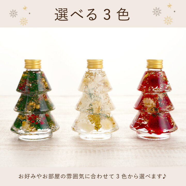 楽天市場】クリスマス ツリー 小型 クリスマスツリー 卓上 北欧  