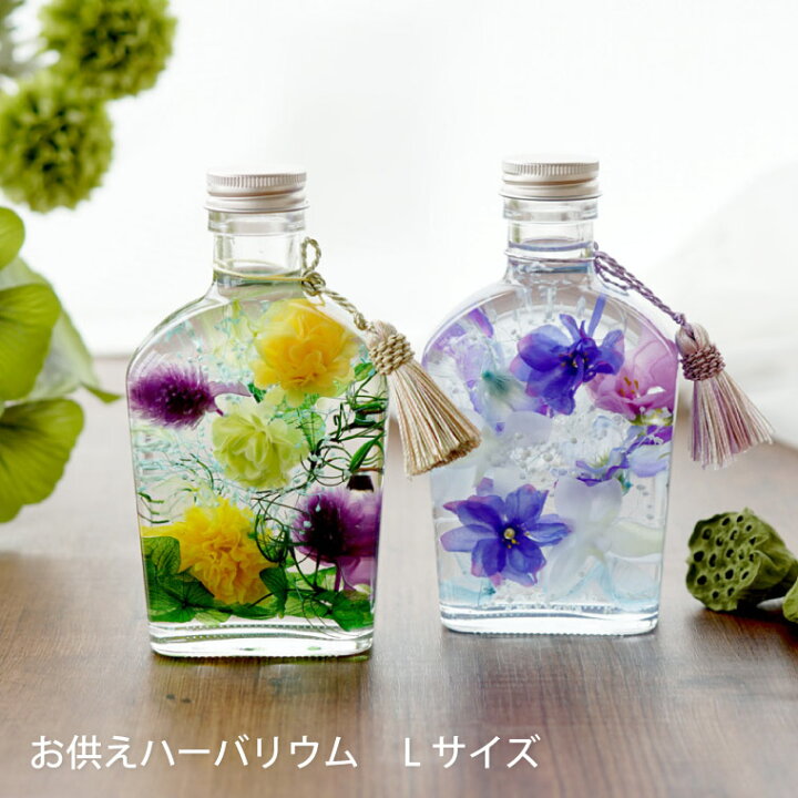 楽天市場】【日付指定可】 プリザーブドフラワー 仏花 ミニ 造花  