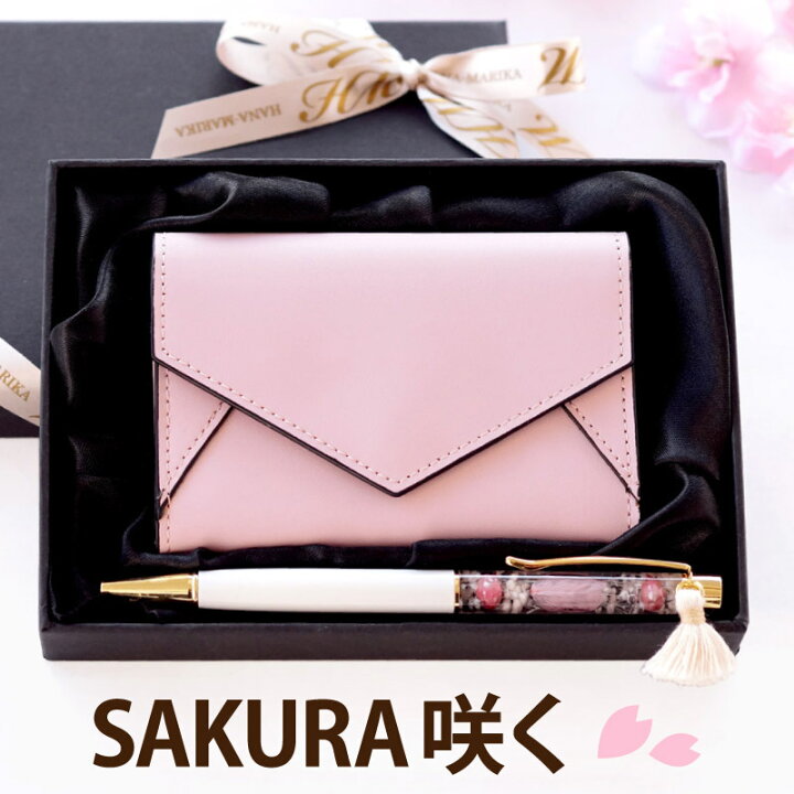 楽天市場 あす楽16時まで 誕生日プレゼント 母親 60代 女友達 ギフト カードケース 桜 ハーバリウム ボールペン 替え芯 ギフトセット 名刺入れ レディース おしゃれ プレゼント 女性 誕生日 妻 代 30代 本革 かわいい 就職祝い 退職祝い ハーバリウムペン 楽天市場 あす楽16時まで 誕生日プレゼント 母親 60代 女友達 ギフト カードケース 桜 ハーバリウム ボールペン 替え芯 ギフトセット 名刺入れ レディース おしゃれ プレゼント 女性 誕生日 妻 代 30代 本革 かわいい 就職祝い 退職祝い ハーバリウムペン